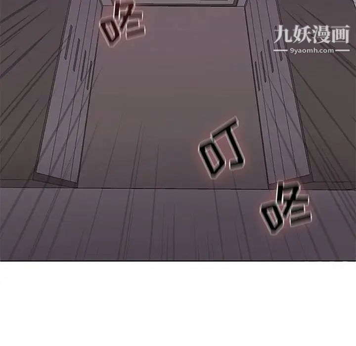 野性之城第50话