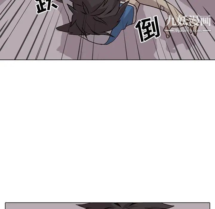 野性之城第50话