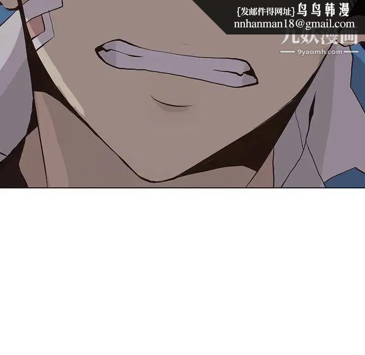 野性之城第50话