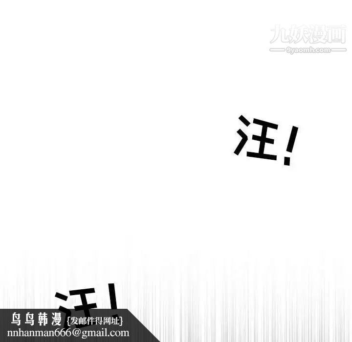 野性之城第50话