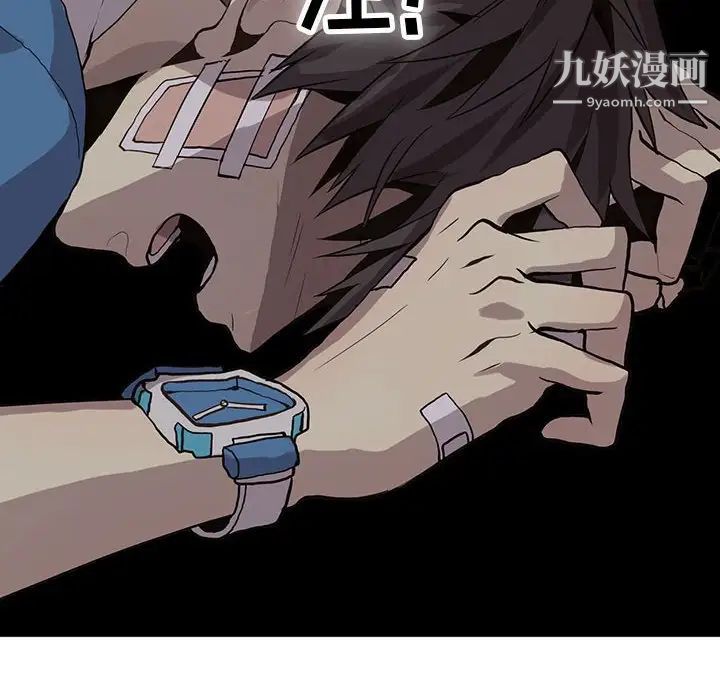 野性之城第50话