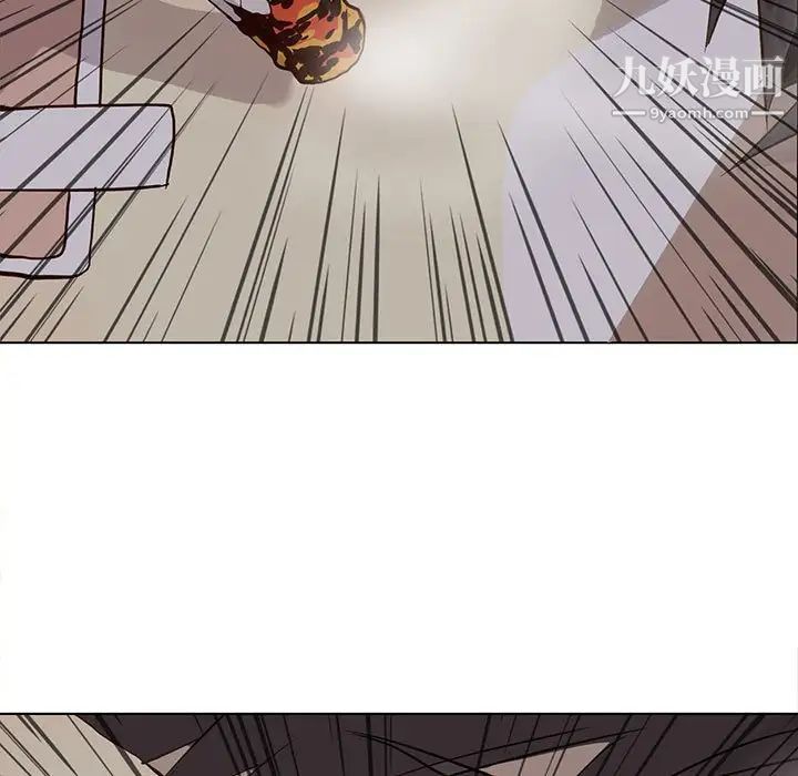 野性之城第50话