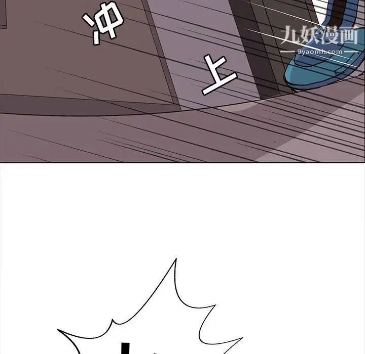 野性之城第50话