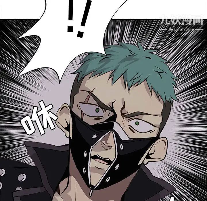 野性之城第50话