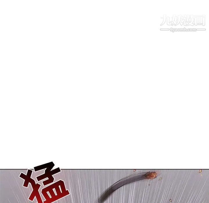 野性之城第50话