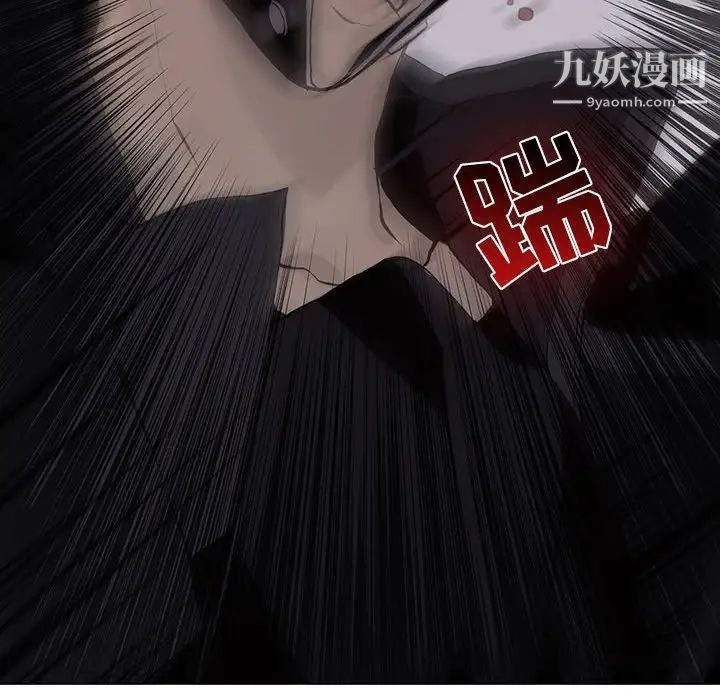 野性之城第50话