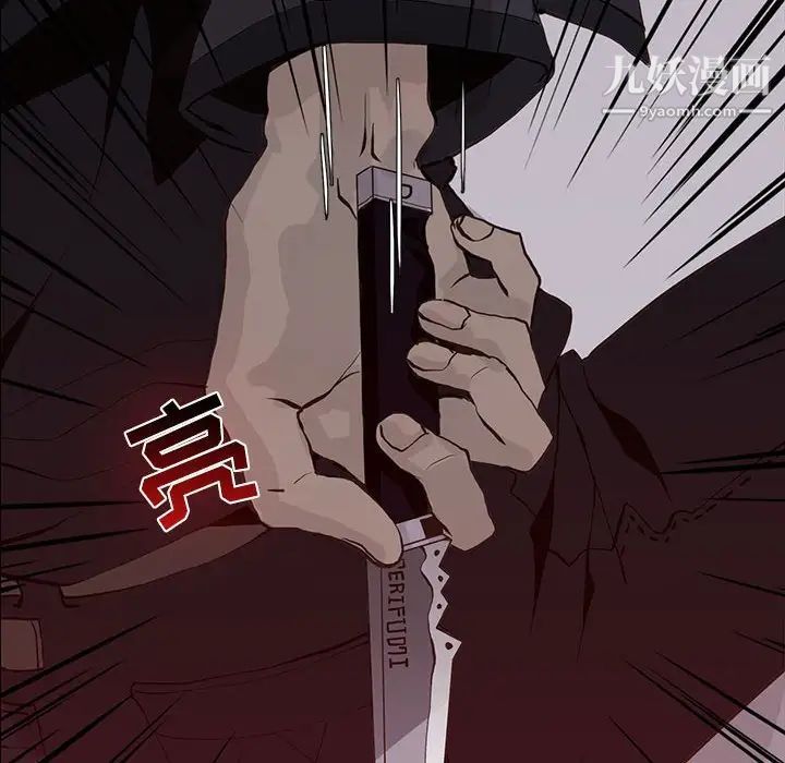 野性之城第50话