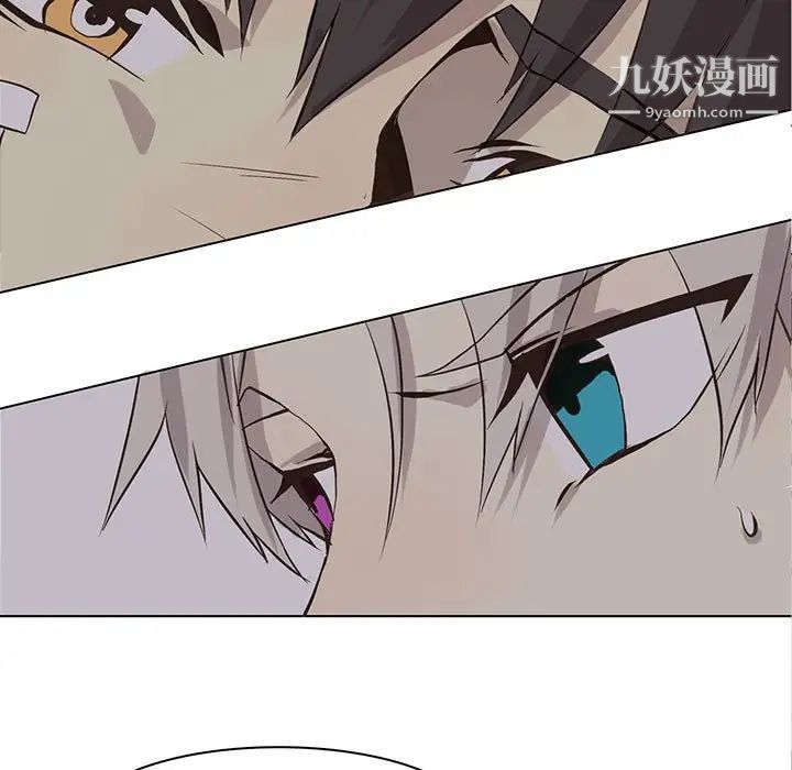 野性之城第51话