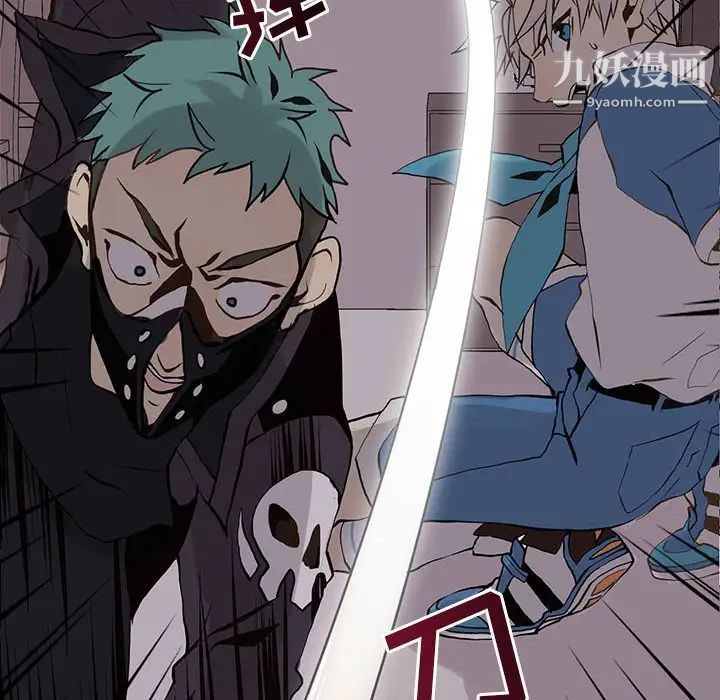 野性之城第51话