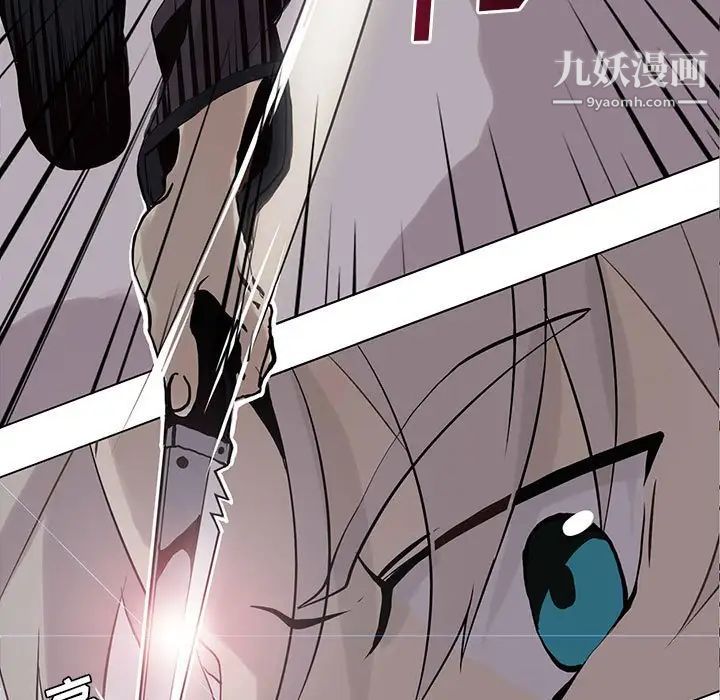 野性之城第51话