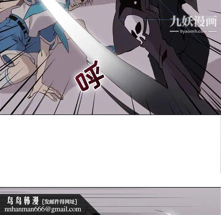 野性之城第51话