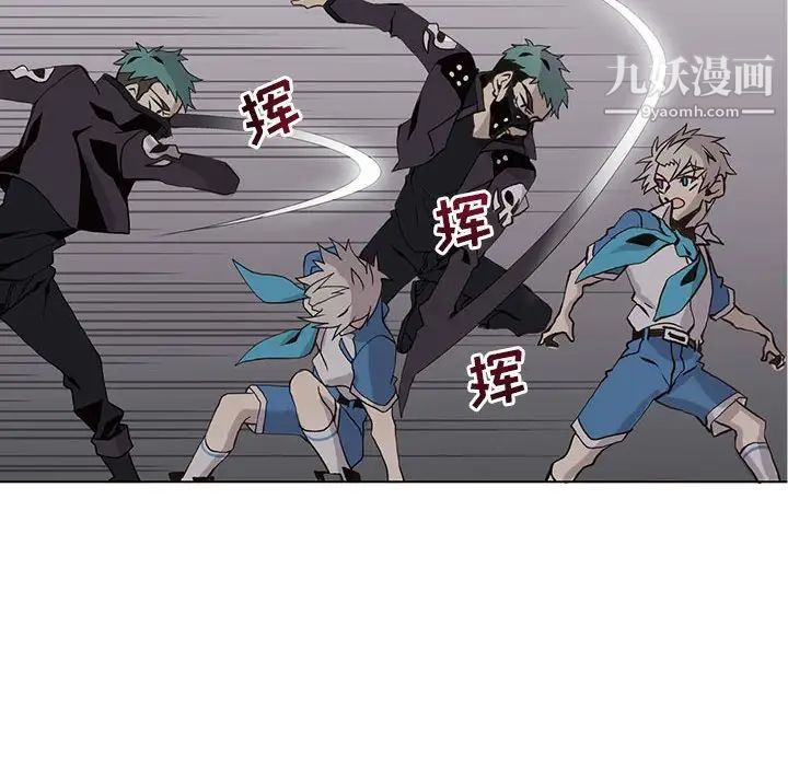 野性之城第51话