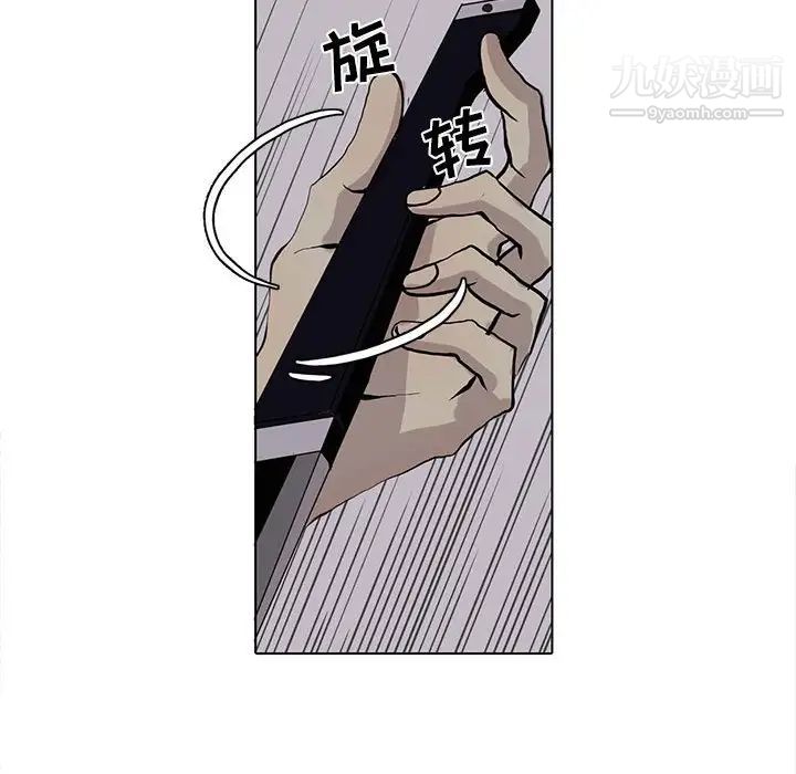 野性之城第51话