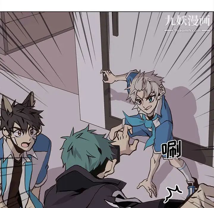 野性之城第51话