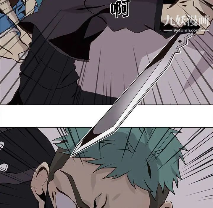 野性之城第51话