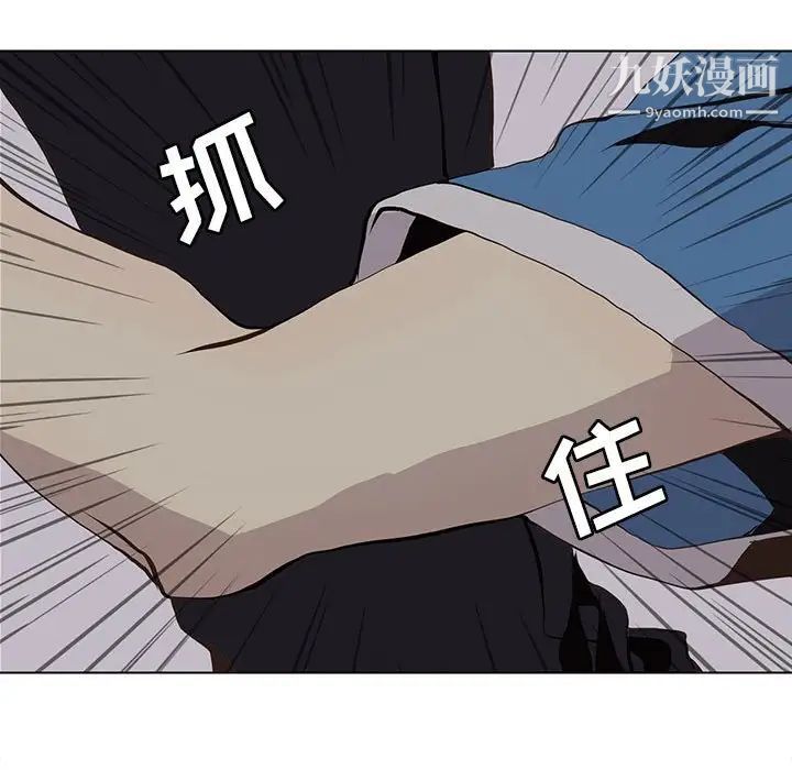 野性之城第51话