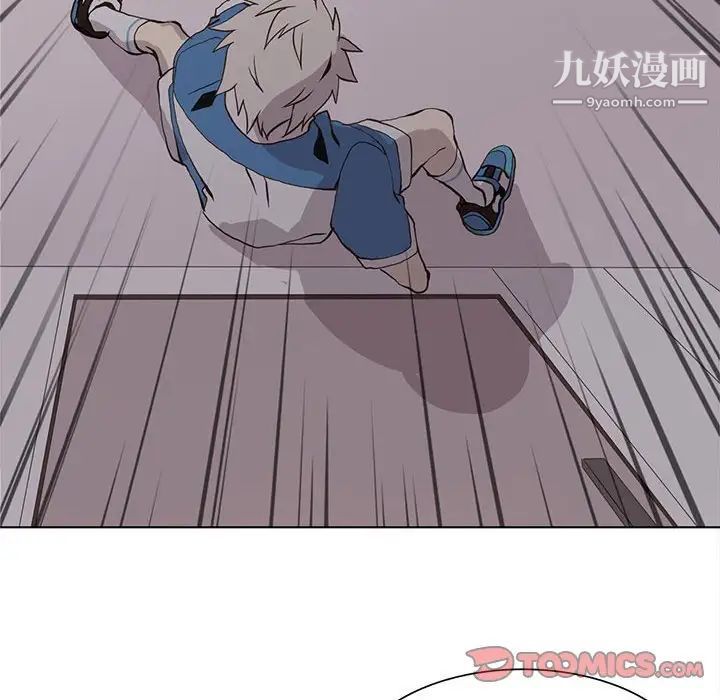 野性之城第51话