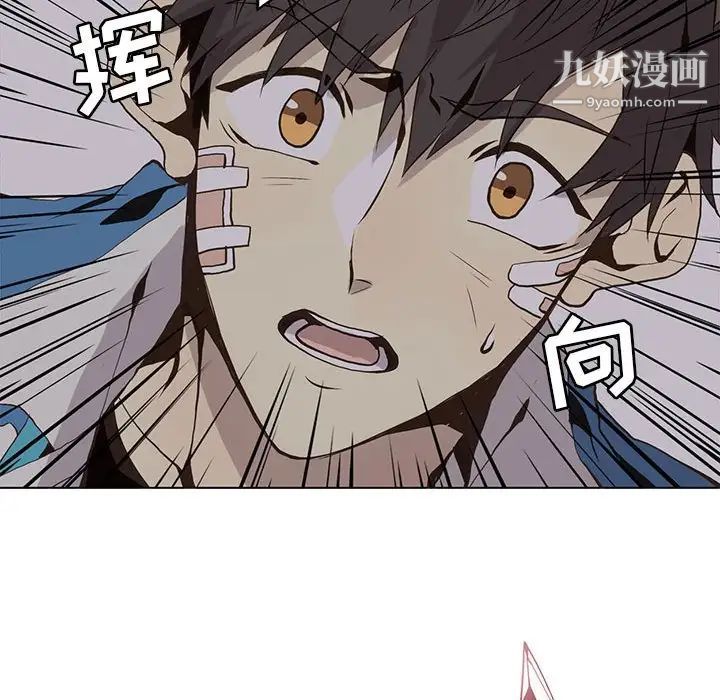 野性之城第51话