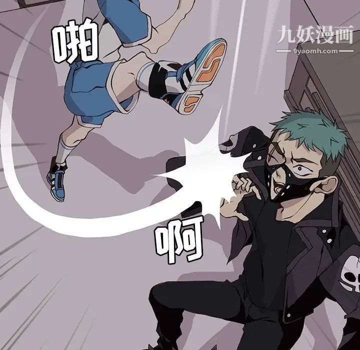 野性之城第51话