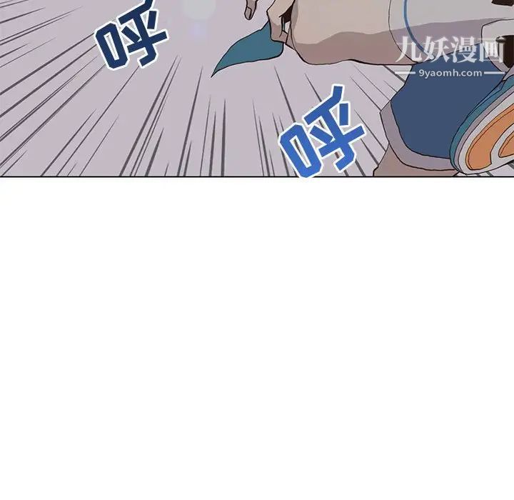 野性之城第51话