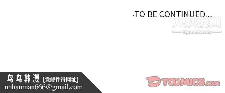 野性之城第51话