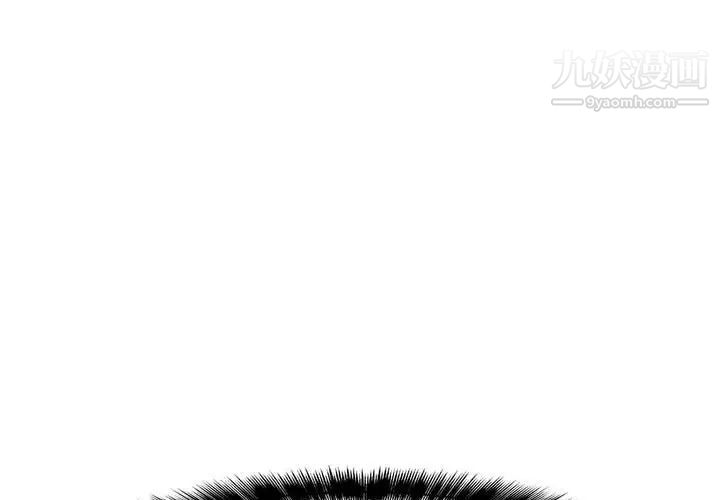 野性之城第52话