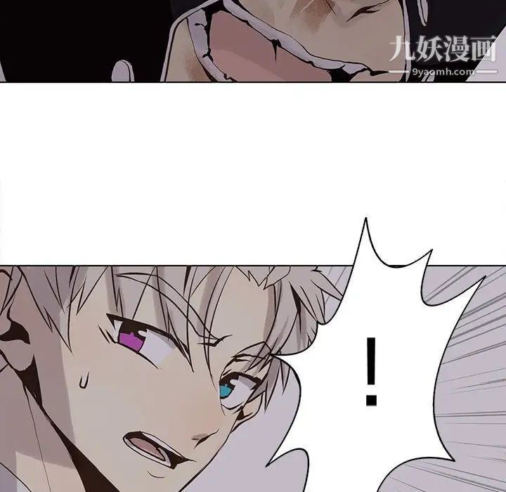 野性之城第52话