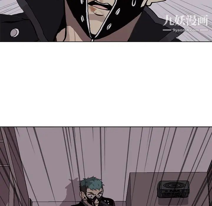 野性之城第52话