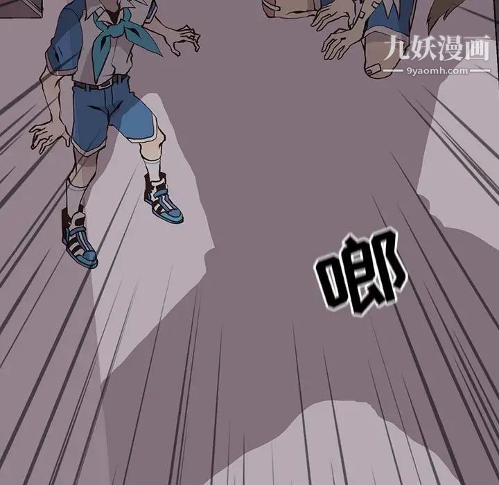 野性之城第52话