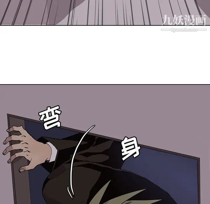 野性之城第52话