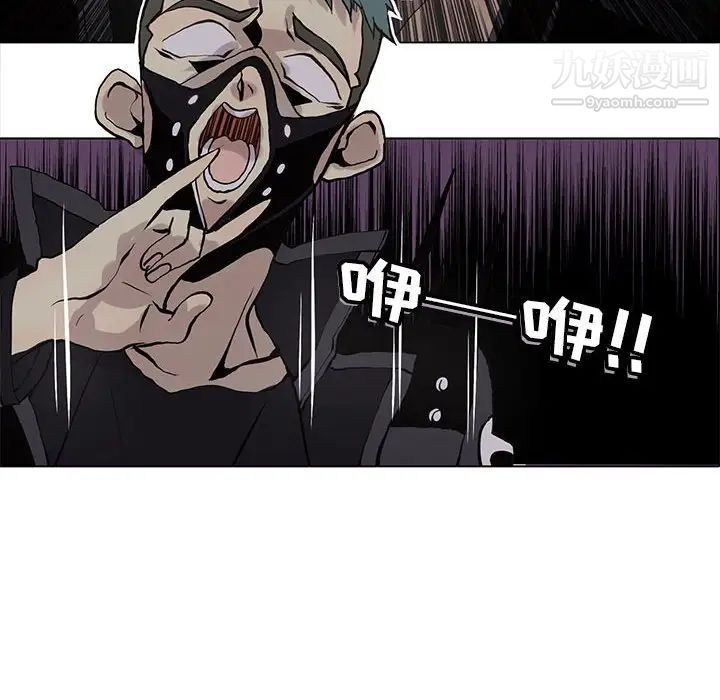 野性之城第52话