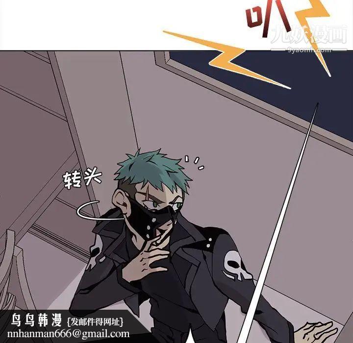 野性之城第52话