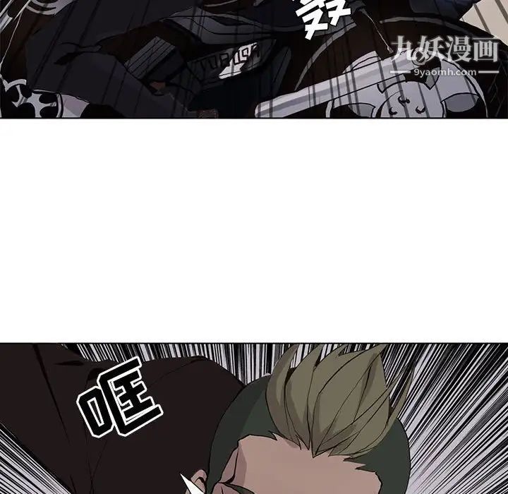 野性之城第52话