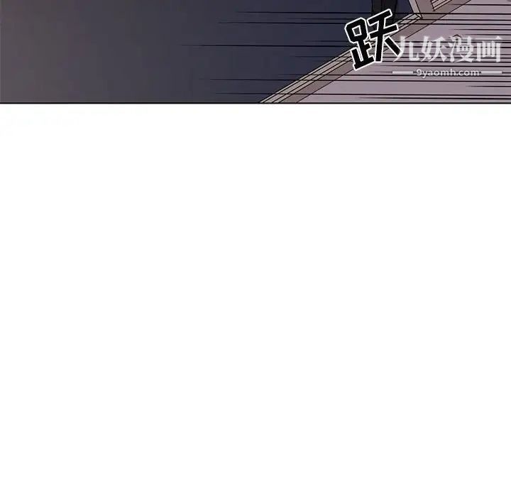 野性之城第52话