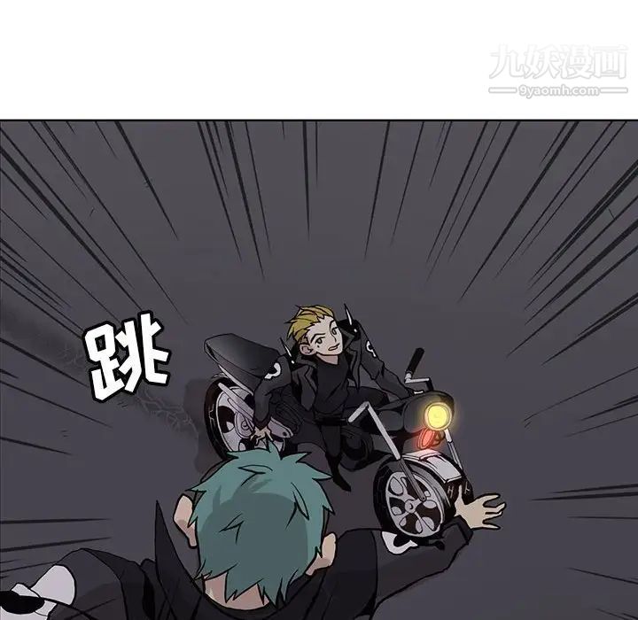 野性之城第52话