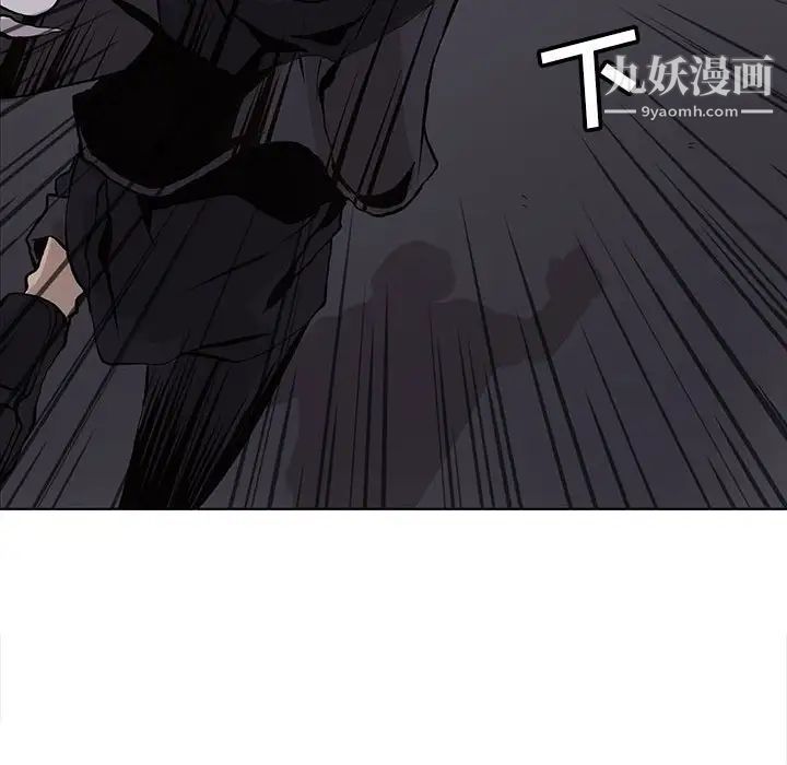 野性之城第52话