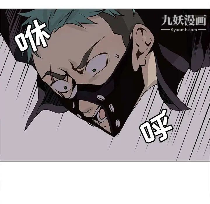 野性之城第52话