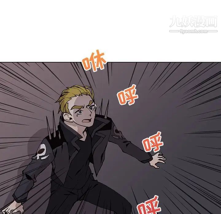 野性之城第52话