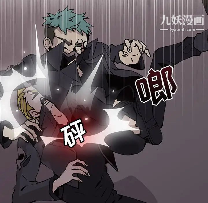 野性之城第52话