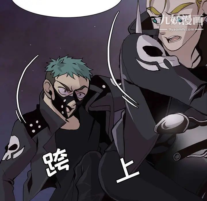 野性之城第52话