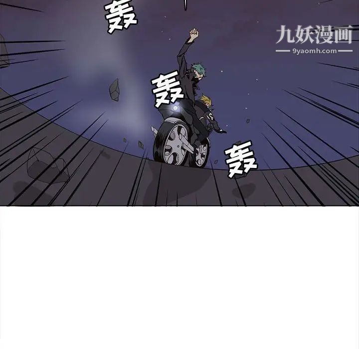 野性之城第52话