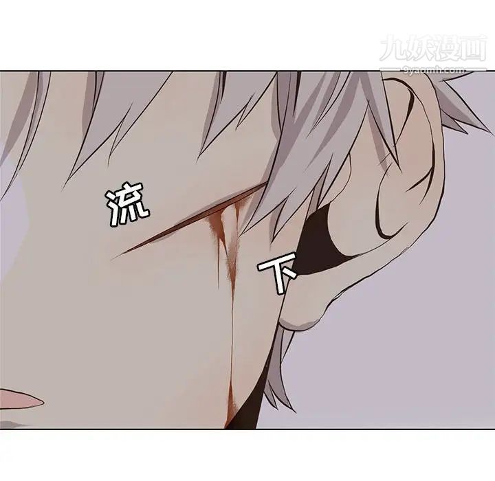 野性之城第52话