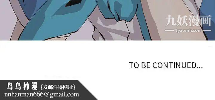 野性之城第52话