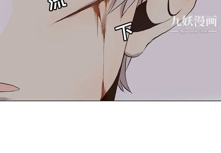 野性之城第53话