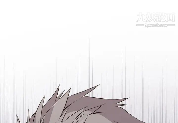 野性之城第53话