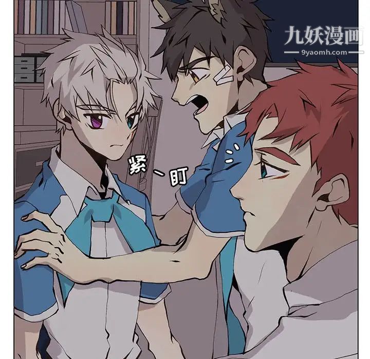 野性之城第53话