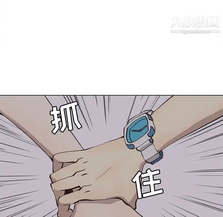 野性之城第53话