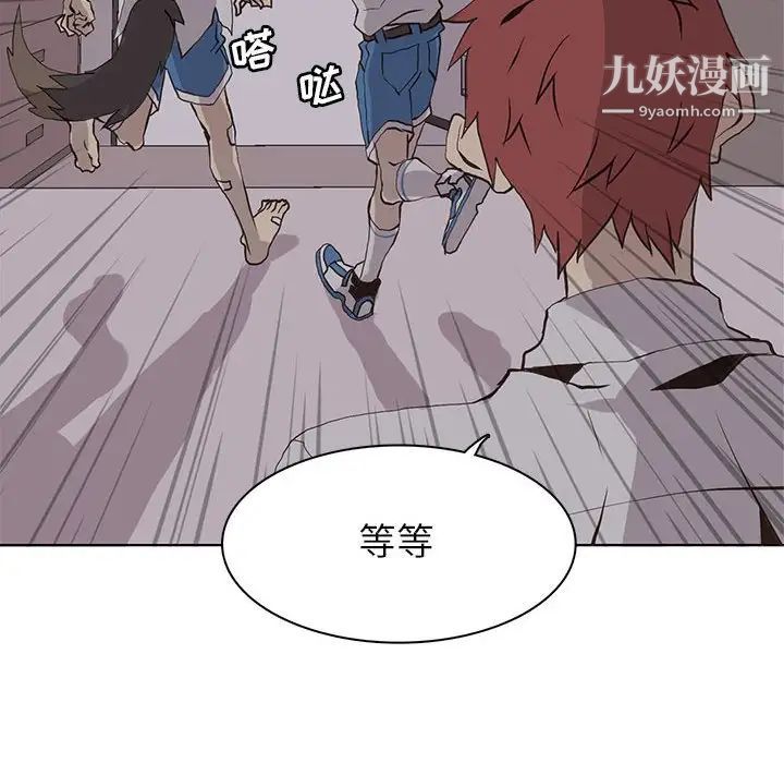 野性之城第53话