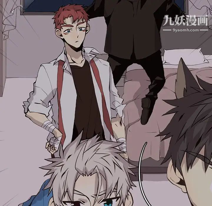 野性之城第53话