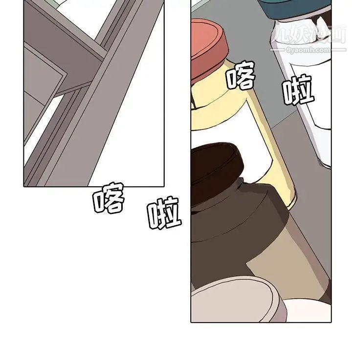 野性之城第53话